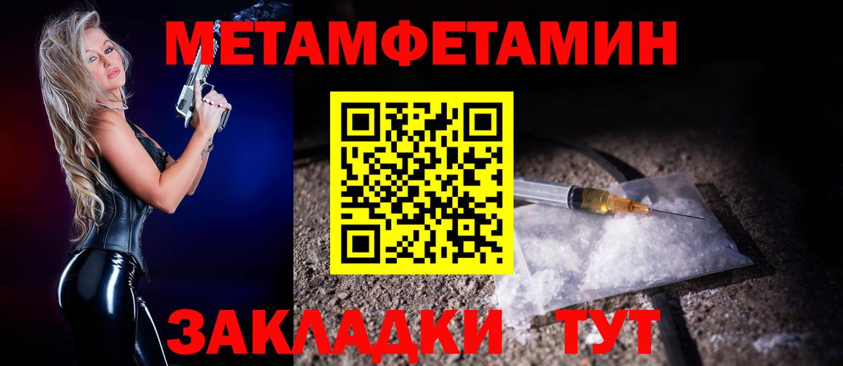 АМФ  АМФ  Вход с VPN  АМФЕТАМИН 98%  Муравленко 