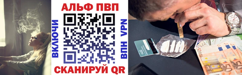 мега ссылки  Муравленко  A-PVP кристаллы  где продают наркотики 