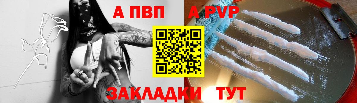 А ПВП СК  Вход с VPN  APVP VHQ  Муравленко 