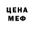 Амфетамин VHQ Saha Sin