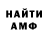 КЕТАМИН VHQ Ilona Voitkovska