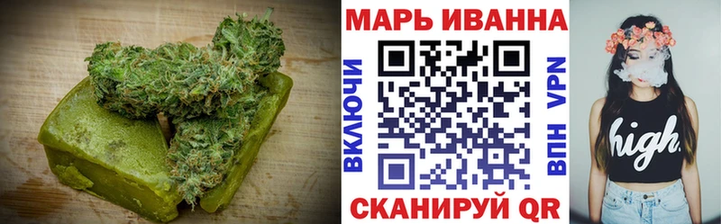 Еда ТГК конопля  Муравленко 