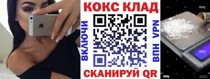 Cocaine 98%  купить наркотики сайты  Муравленко 