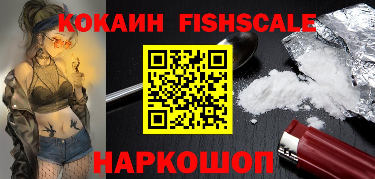 Cocaine 99% Муравленко