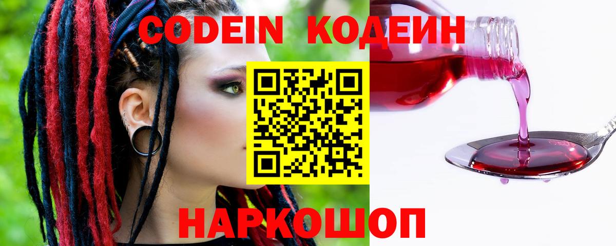 Кокаин  Alpha PVP  КОКАИН  Амфетамин  CBD масло  Плюхи  Муравленко  Сколько стоит  Меф  Вход с VPN 