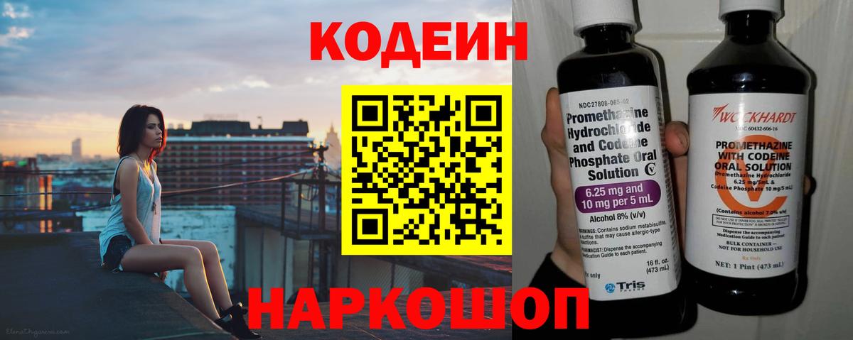 Конопля  КОКАИН  Вейп ТГК  Вход с VPN  Меф   Муравленко  Экстази 