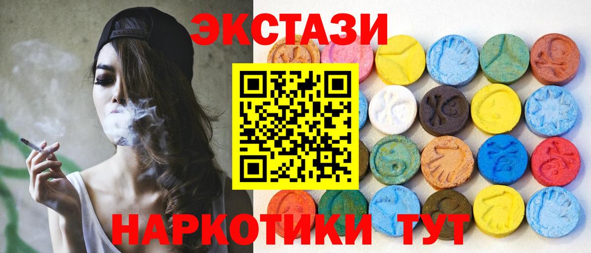 МАРИХУАНА Муравленко