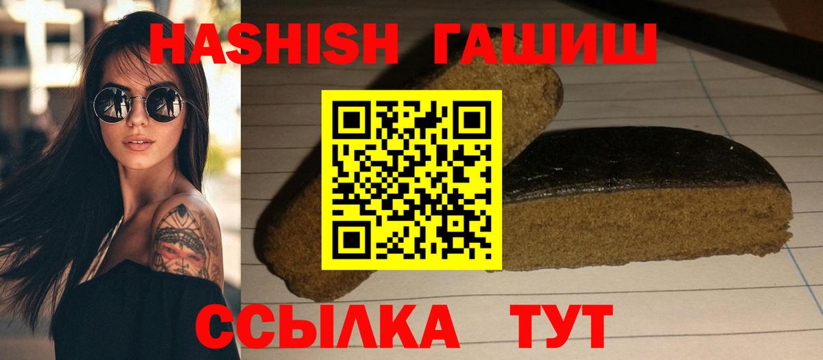 ГАШИШ индика сатива Муравленко