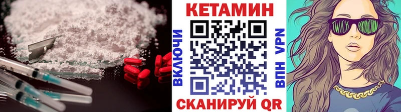 Кетамин VHQ darknet телеграм Муравленко