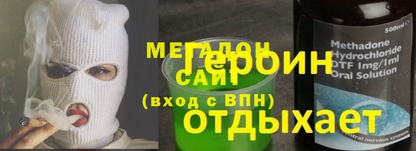гашиш Мегион