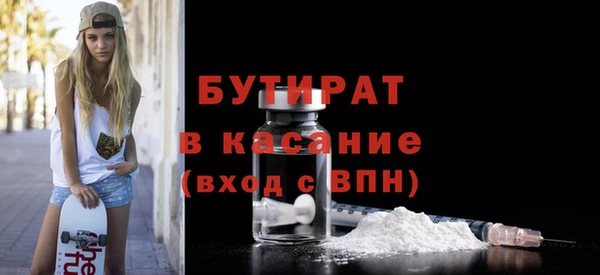 MDMA Медногорск