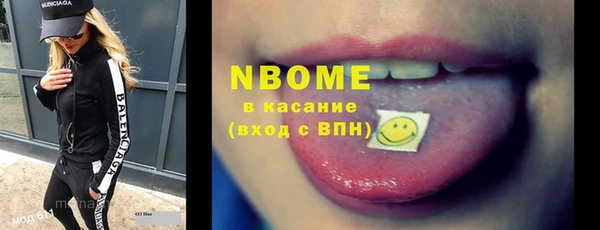 гашиш Мегион