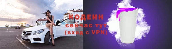 героин Михайловск