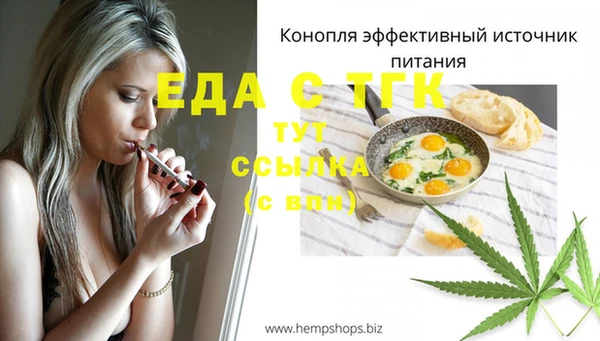 MDMA Медногорск