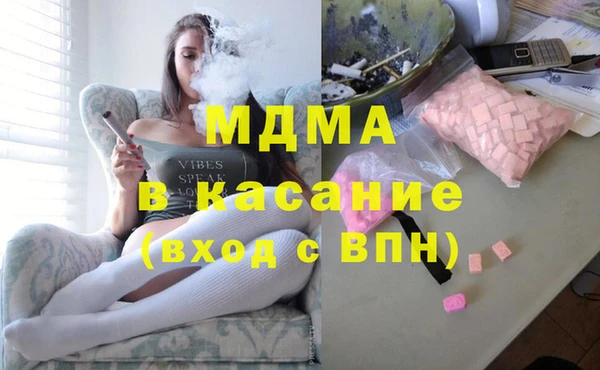 стафф Верхний Тагил