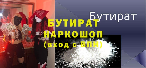 героин Михайловск