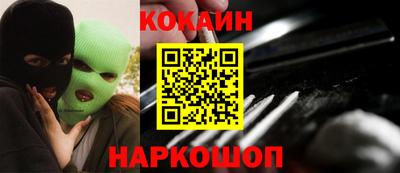 кокс Ликино-Дулёво