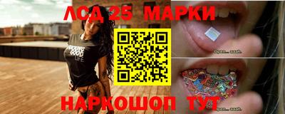 прущие грибы Ливны