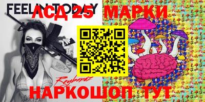 2c-b Лесосибирск
