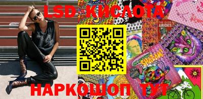 кокс Ликино-Дулёво