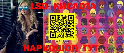 прущие грибы Ливны