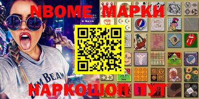 прущие грибы Ливны