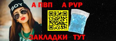 прущие грибы Ливны
