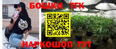прущие грибы Ливны