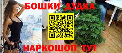 прущие грибы Ливны