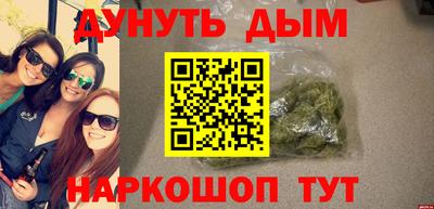 прущие грибы Ливны