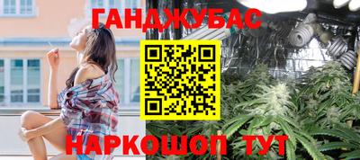 кокс Ликино-Дулёво