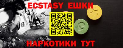 прущие грибы Ливны