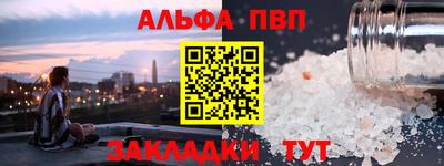 прущие грибы Ливны