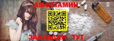 прущие грибы Ливны