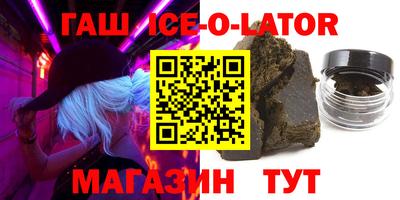 кокс Ликино-Дулёво