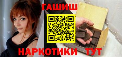 прущие грибы Ливны