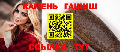 прущие грибы Ливны