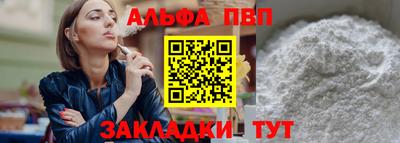 шишки Абакан