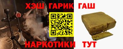 прущие грибы Ливны
