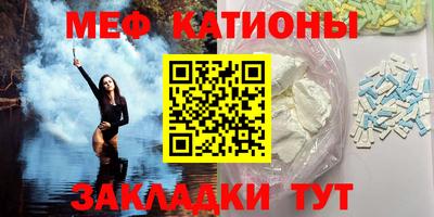 прущие грибы Ливны