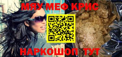 прущие грибы Ливны