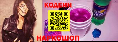 2c-b Лесосибирск
