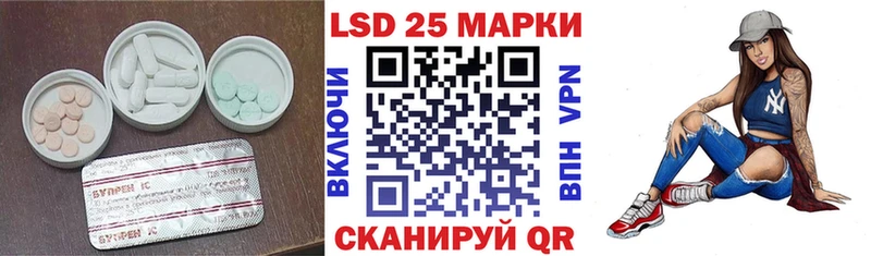 LSD-25 экстази ecstasy  как найти   Муравленко 