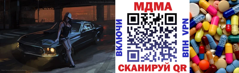 МДМА молли  Муравленко 