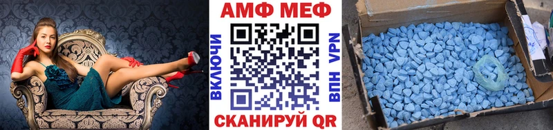 Метамфетамин пудра  Муравленко 