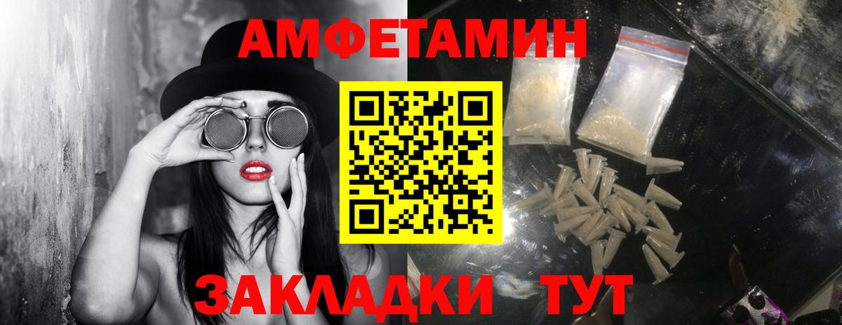 Первитин кристалл Муравленко