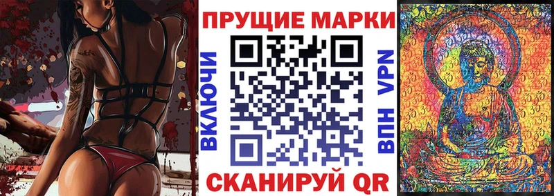 наркота Муравленко Марки NBOMe 1500мкг