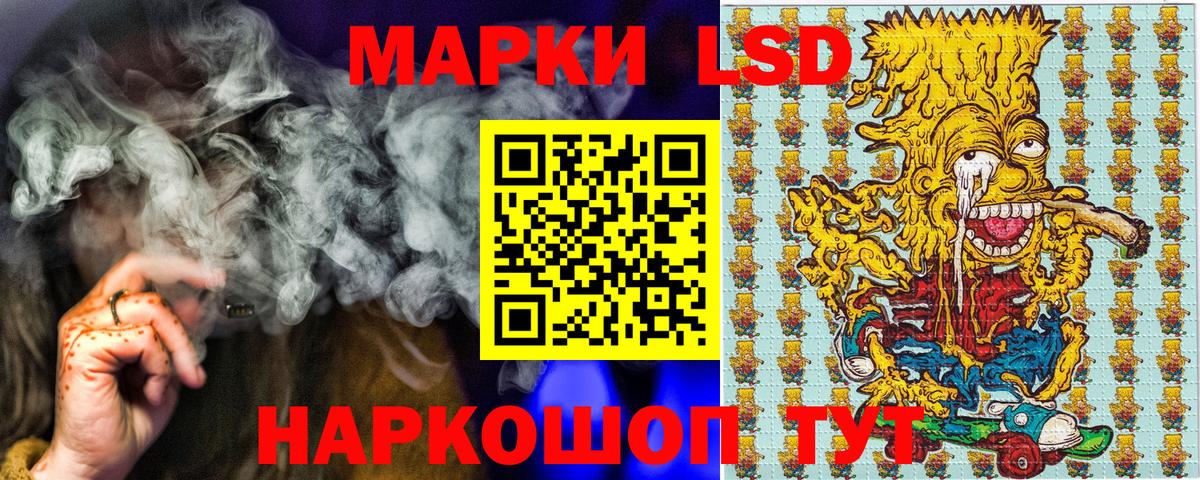 Марки N-bome 1500мкг  где купить   Марки N-bome 1500мкг  Муравленко  Вход с VPN 