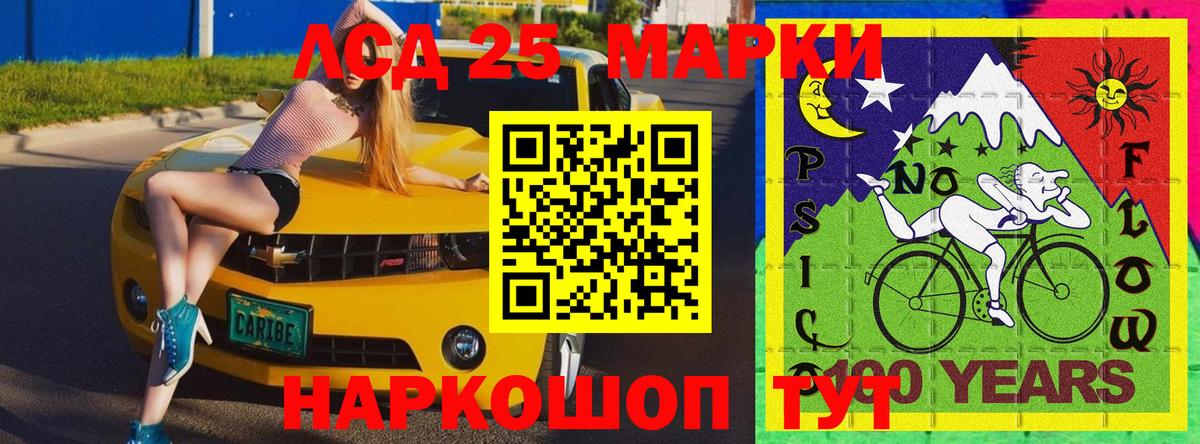 Марки NBOMe 1,5мг Муравленко