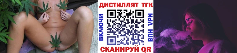 ТГК THC oil  Муравленко 